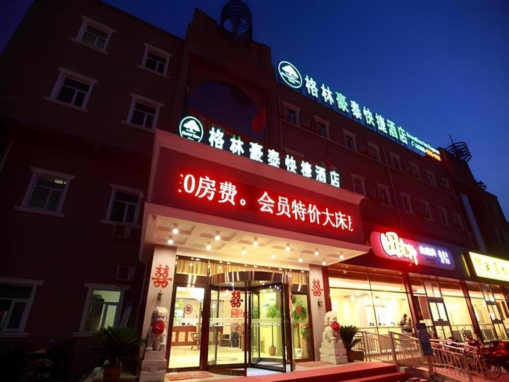 Greentree Inn Beijing Miyun Changcheng Huandao Express Hotel Nanmujiayu Ngoại thất bức ảnh