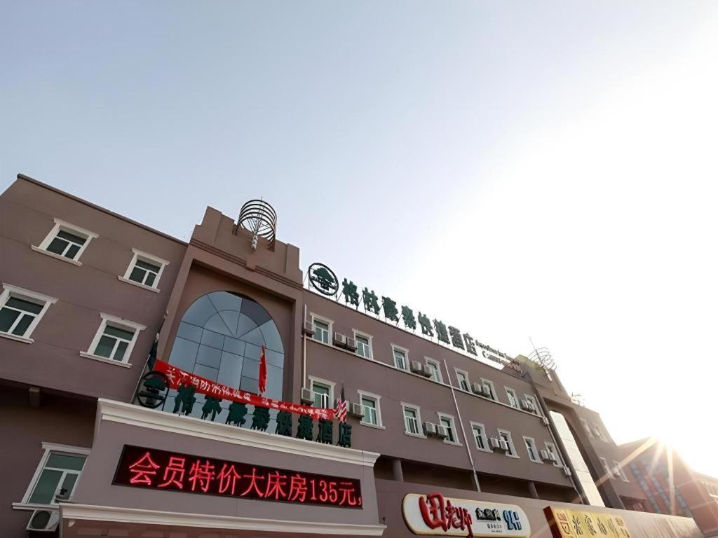 Greentree Inn Beijing Miyun Changcheng Huandao Express Hotel Nanmujiayu Ngoại thất bức ảnh