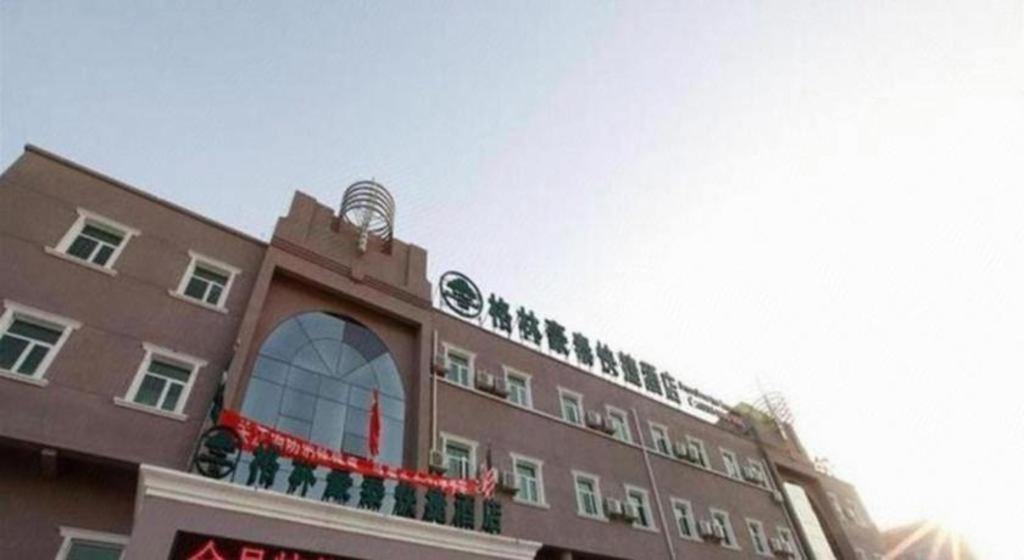 Greentree Inn Beijing Miyun Changcheng Huandao Express Hotel Nanmujiayu Ngoại thất bức ảnh