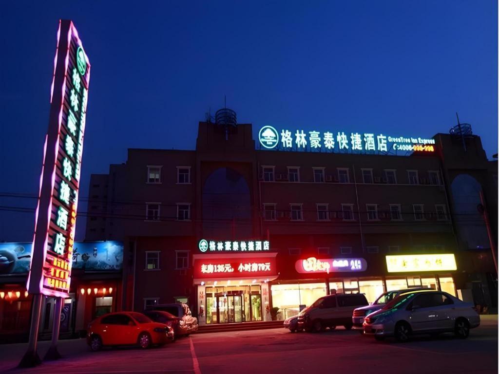 Greentree Inn Beijing Miyun Changcheng Huandao Express Hotel Nanmujiayu Ngoại thất bức ảnh